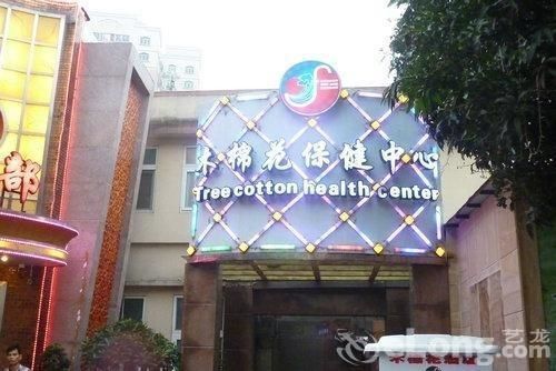 Kapok Hotel Zhuhai Exterior foto